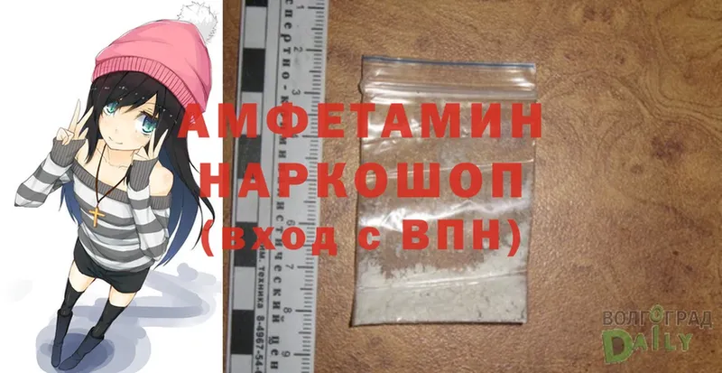 kraken   Покровск  Amphetamine Premium  где найти  