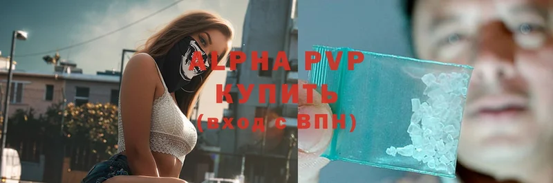 даркнет сайт  Покровск  APVP крисы CK 