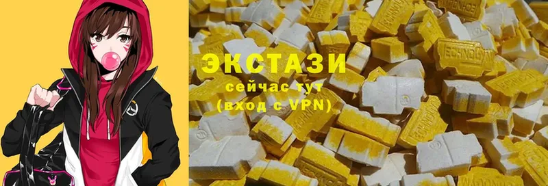 магазин продажи   Покровск  Ecstasy 99% 