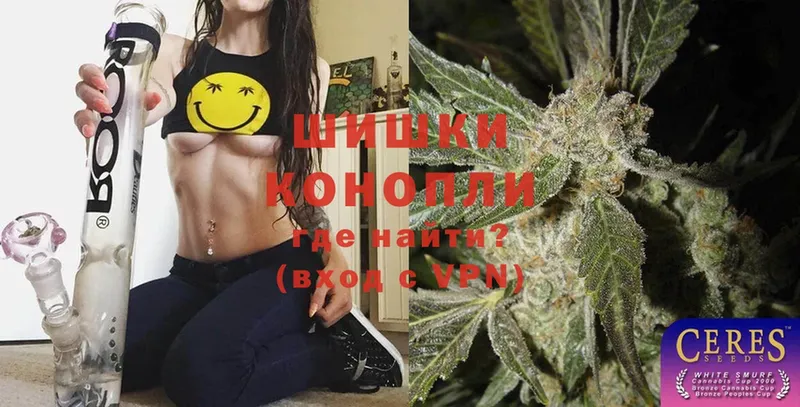 купить  цена  Покровск  МАРИХУАНА OG Kush 